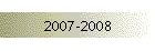 2007-2008